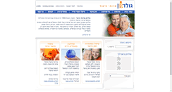Desktop Screenshot of goldmancare.co.il