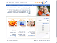 Tablet Screenshot of goldmancare.co.il